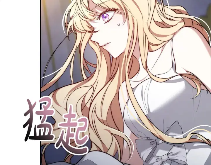 《继母活命很简单》第1话 我变成恶毒后妈了？图174