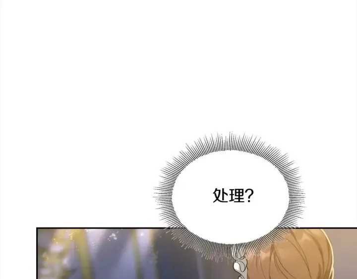 《继母活命很简单》第1话 我变成恶毒后妈了？图210