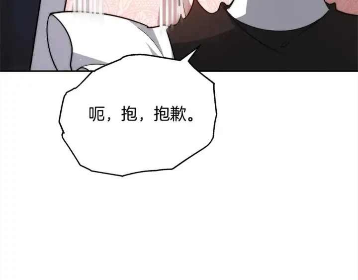 《继母活命很简单》第1话 我变成恶毒后妈了？图224