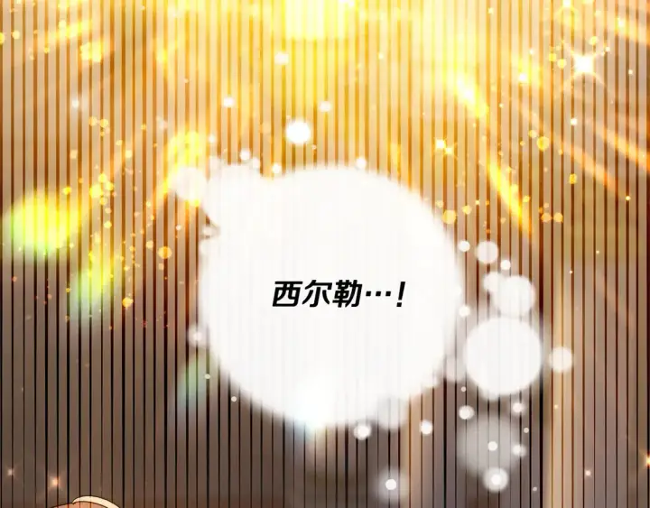 《继母活命很简单》第1话 我变成恶毒后妈了？图228