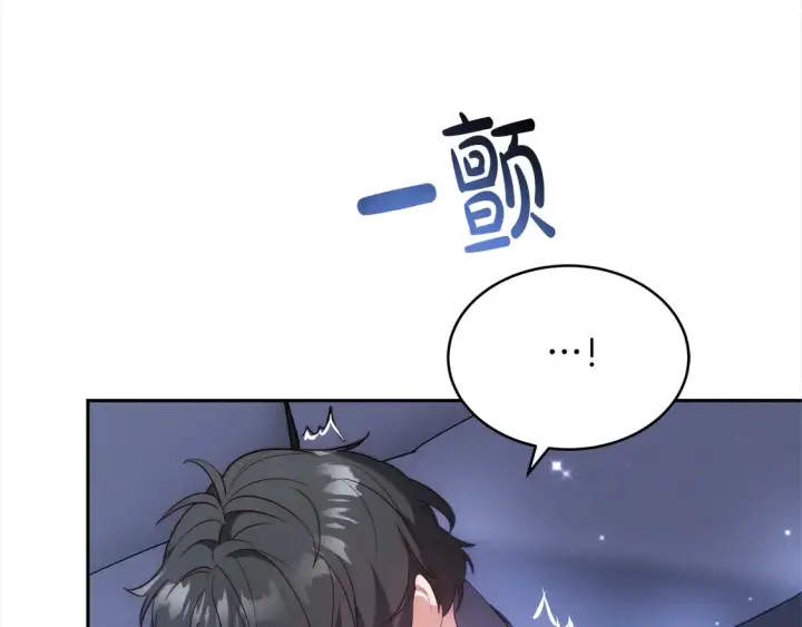 《继母活命很简单》第1话 我变成恶毒后妈了？图245