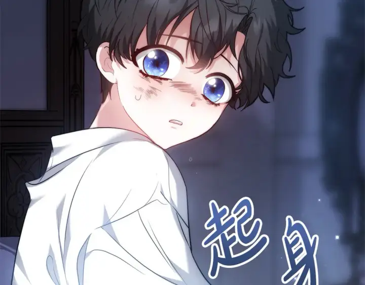 《继母活命很简单》第1话 我变成恶毒后妈了？图248