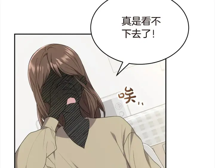 《继母活命很简单》第1话 我变成恶毒后妈了？图47