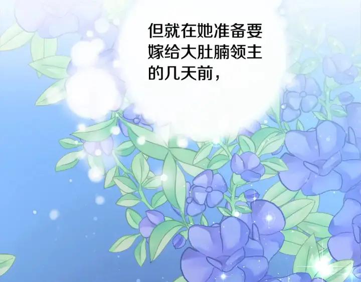《继母活命很简单》第1话 我变成恶毒后妈了？图63