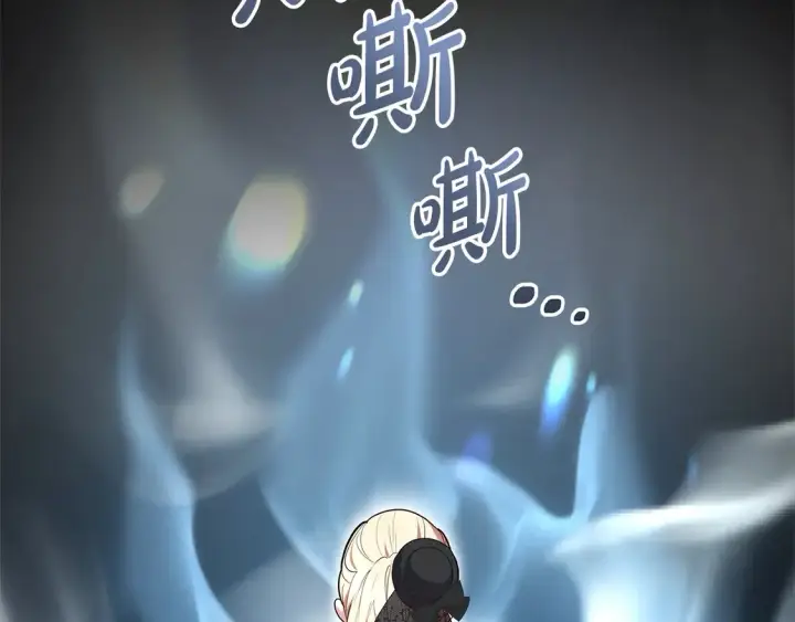 《继母活命很简单》第1话 我变成恶毒后妈了？图85