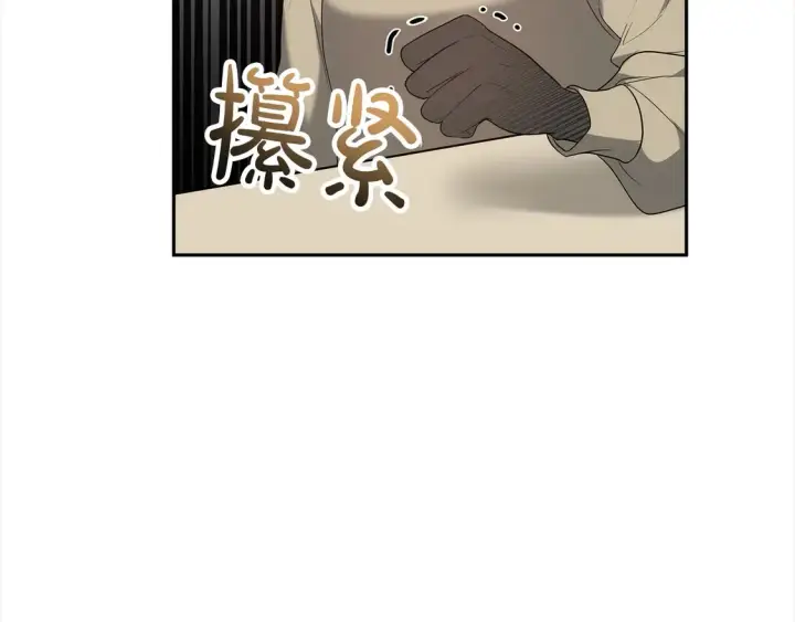 《继母活命很简单》第1话 我变成恶毒后妈了？图98