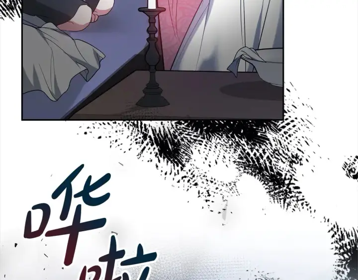 《继母活命很简单》第2话 惩治黑心侍女图124