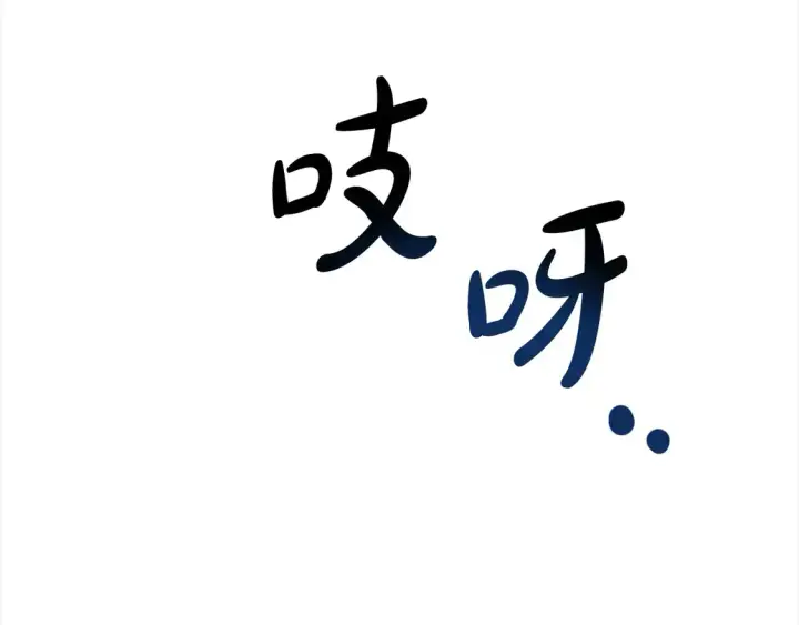 《继母活命很简单》第2话 惩治黑心侍女图135
