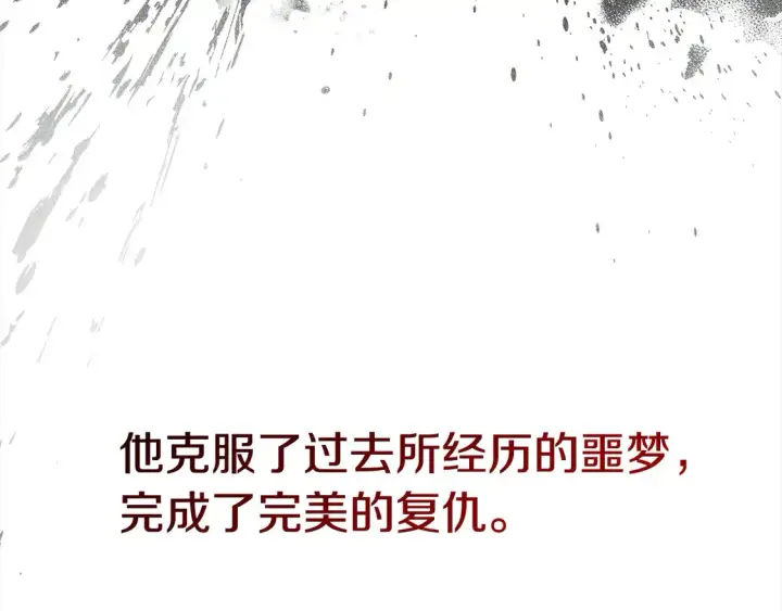 《继母活命很简单》第2话 惩治黑心侍女图25