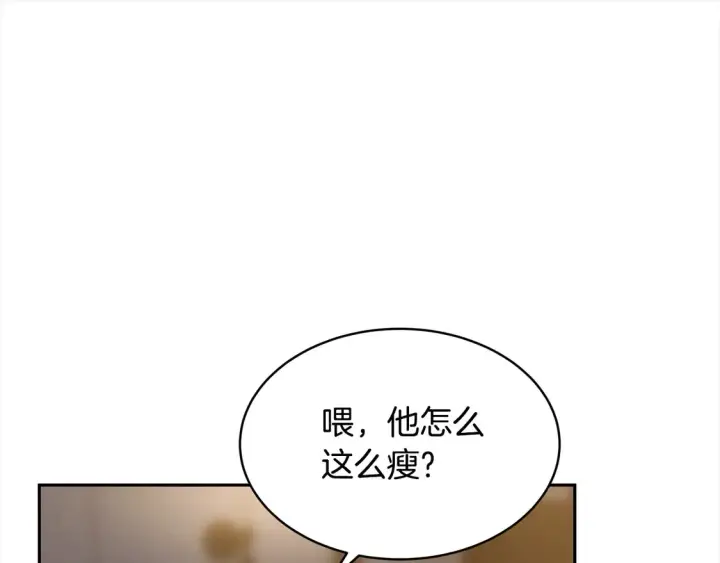 《继母活命很简单》第2话 惩治黑心侍女图37