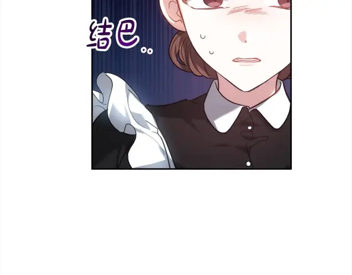 《继母活命很简单》第2话 惩治黑心侍女图44