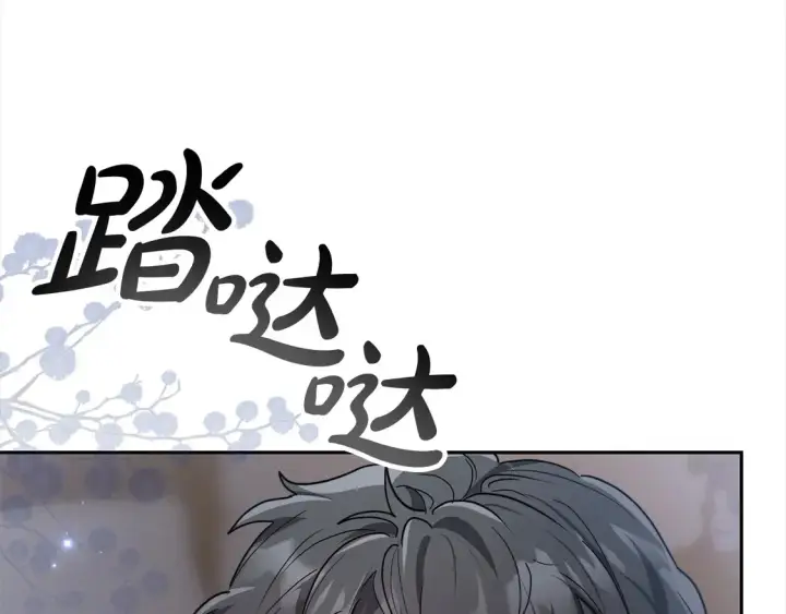 《继母活命很简单》第2话 惩治黑心侍女图52