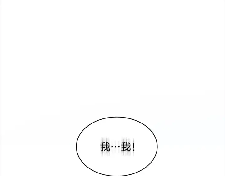 《继母活命很简单》第2话 惩治黑心侍女图76
