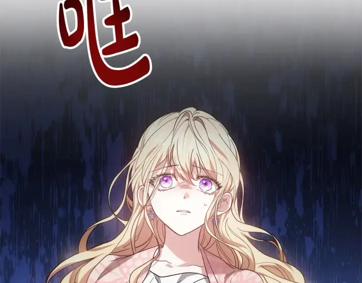 《继母活命很简单》第2话 惩治黑心侍女图81