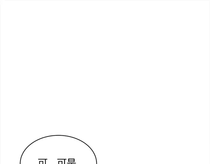 《继母活命很简单》第2话 惩治黑心侍女图92