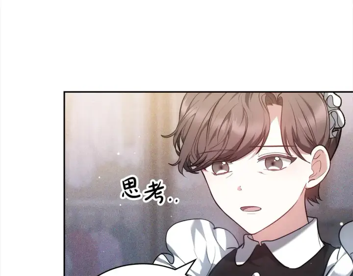 《继母活命很简单》第3话 遇见猫咪公爵？图123