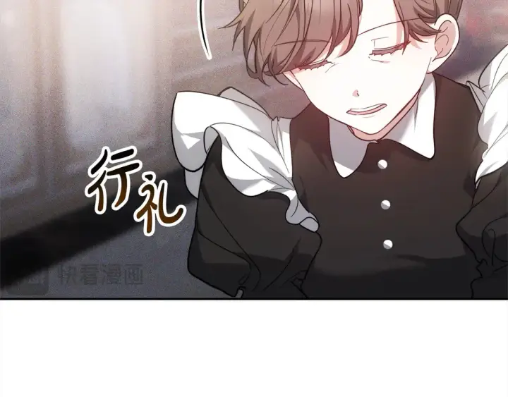 《继母活命很简单》第3话 遇见猫咪公爵？图136