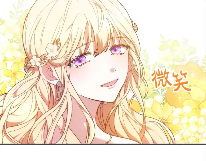 《继母活命很简单》第3话 遇见猫咪公爵？图154