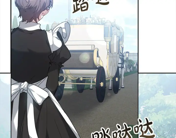《继母活命很简单》第3话 遇见猫咪公爵？图156
