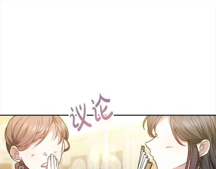 《继母活命很简单》第3话 遇见猫咪公爵？图168