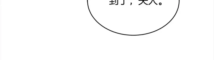 《继母活命很简单》第3话 遇见猫咪公爵？图181