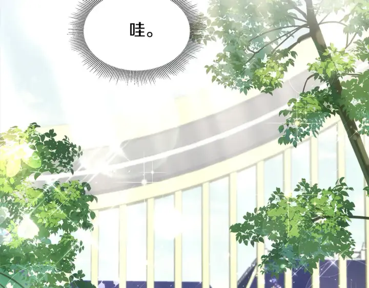《继母活命很简单》第3话 遇见猫咪公爵？图184