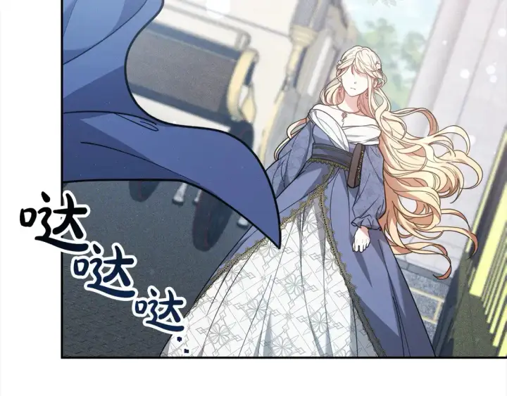 《继母活命很简单》第3话 遇见猫咪公爵？图207