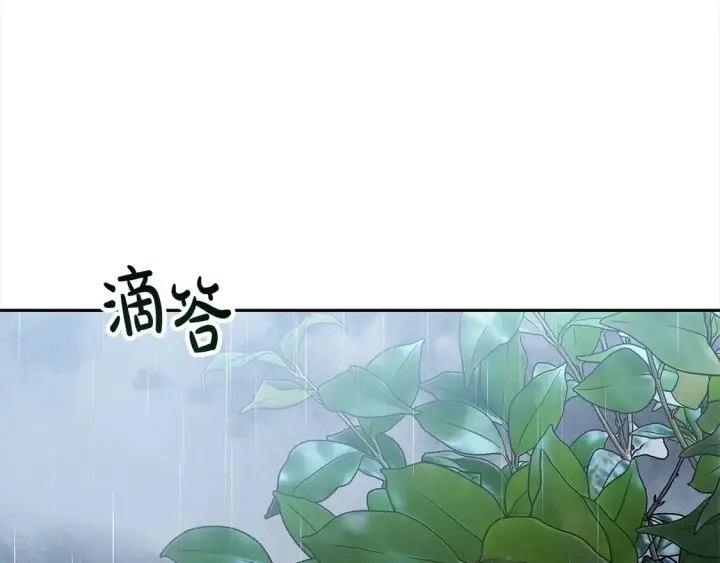 《继母活命很简单》第3话 遇见猫咪公爵？图208