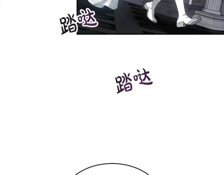 《继母活命很简单》第3话 遇见猫咪公爵？图222