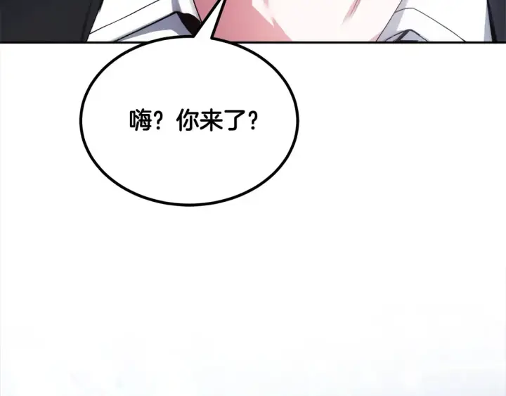 《继母活命很简单》第3话 遇见猫咪公爵？图230