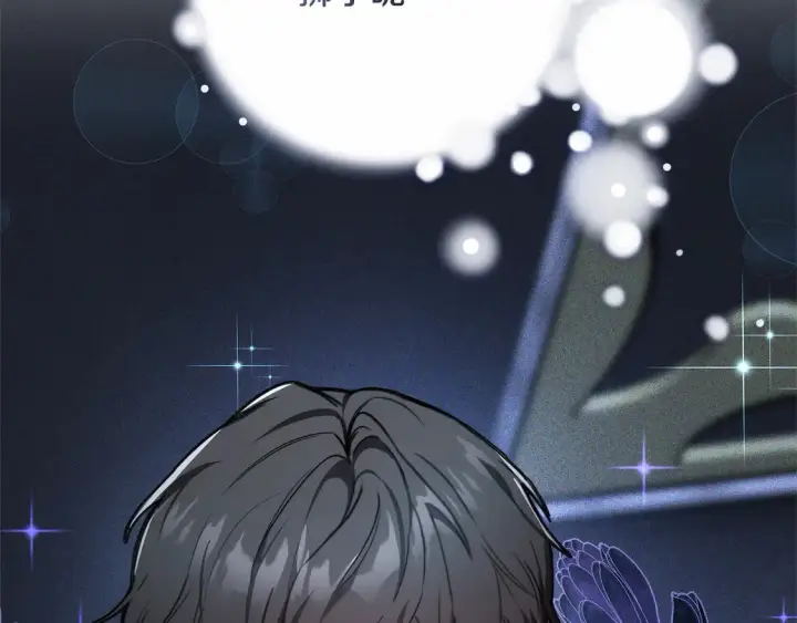 《继母活命很简单》第3话 遇见猫咪公爵？图238