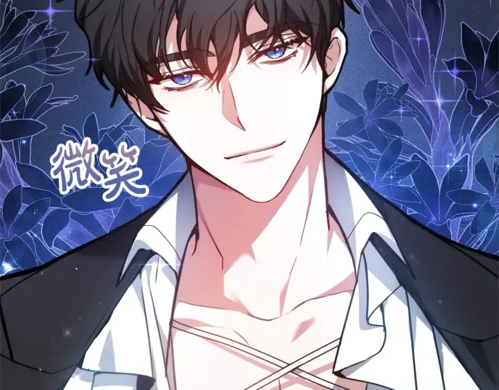 《继母活命很简单》第3话 遇见猫咪公爵？图239