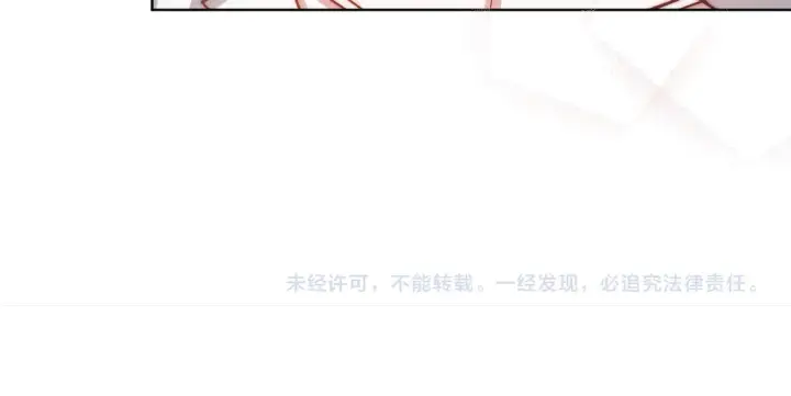 《继母活命很简单》第3话 遇见猫咪公爵？图251