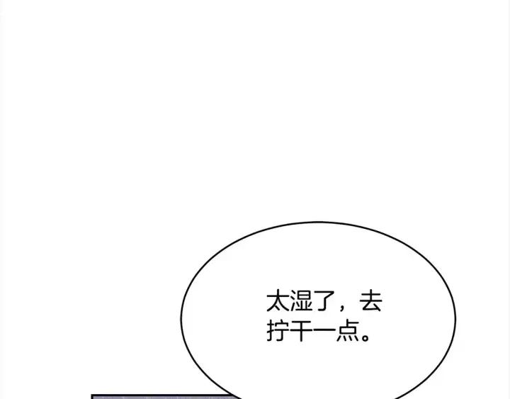 《继母活命很简单》第3话 遇见猫咪公爵？图31