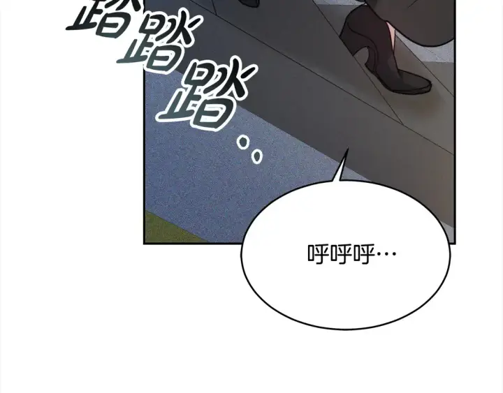 《继母活命很简单》第3话 遇见猫咪公爵？图35