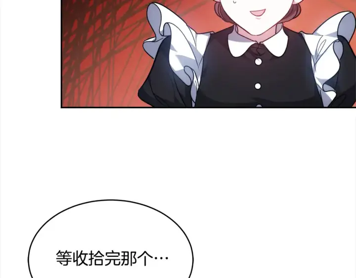《继母活命很简单》第3话 遇见猫咪公爵？图42