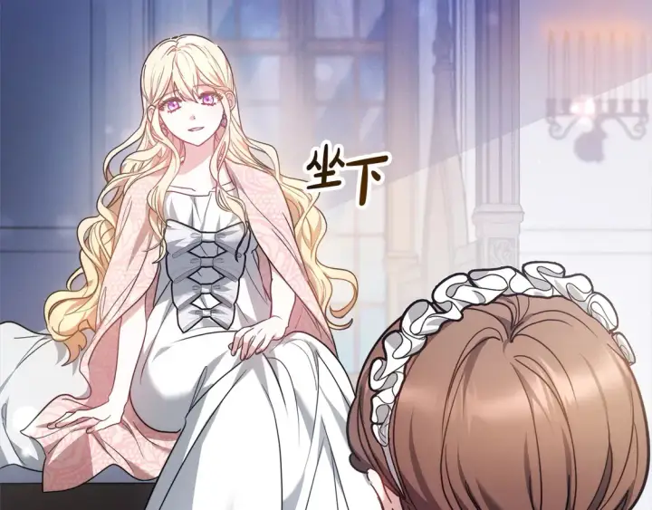 《继母活命很简单》第3话 遇见猫咪公爵？图46