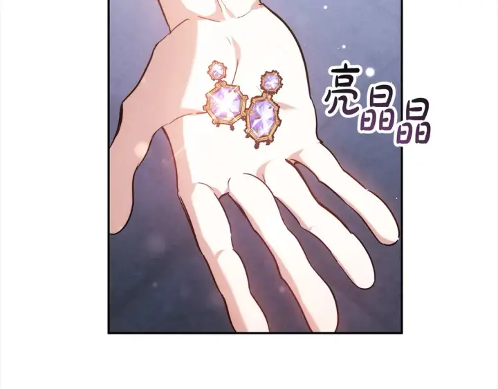 《继母活命很简单》第3话 遇见猫咪公爵？图59