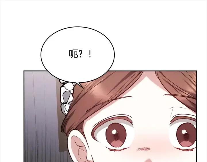 《继母活命很简单》第3话 遇见猫咪公爵？图61