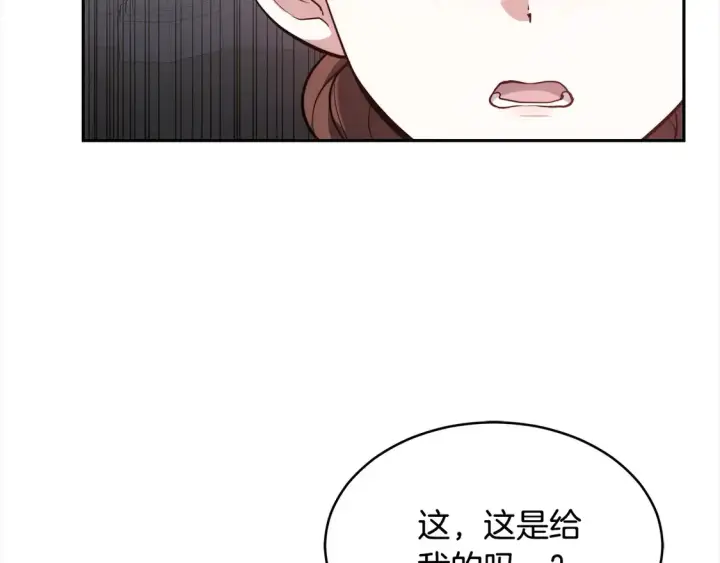 《继母活命很简单》第3话 遇见猫咪公爵？图62