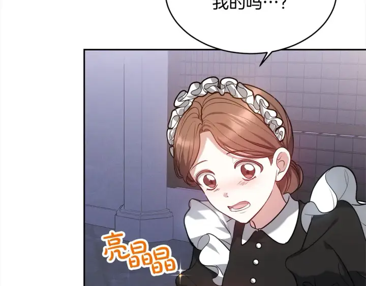 《继母活命很简单》第3话 遇见猫咪公爵？图63