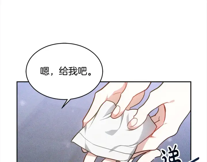 《继母活命很简单》第3话 遇见猫咪公爵？图8