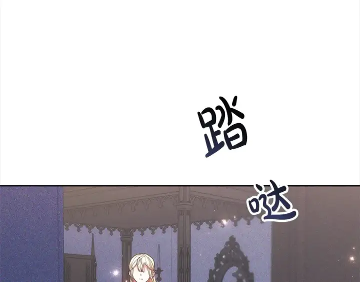《继母活命很简单》第3话 遇见猫咪公爵？图83