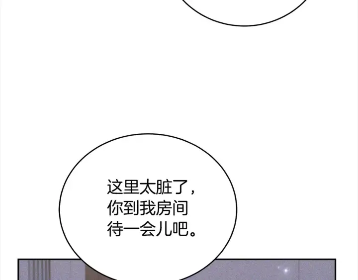 《继母活命很简单》第3话 遇见猫咪公爵？图89