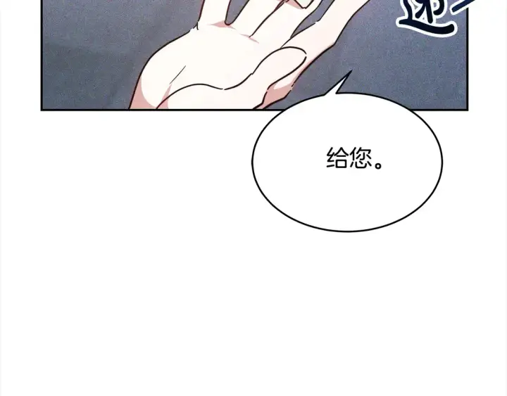 《继母活命很简单》第3话 遇见猫咪公爵？图9