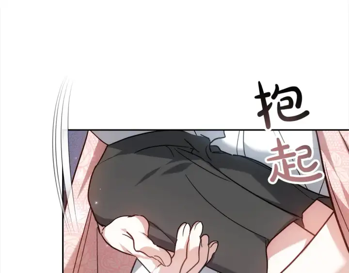 《继母活命很简单》第3话 遇见猫咪公爵？图92