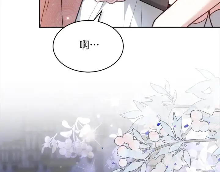 《继母活命很简单》第3话 遇见猫咪公爵？图93