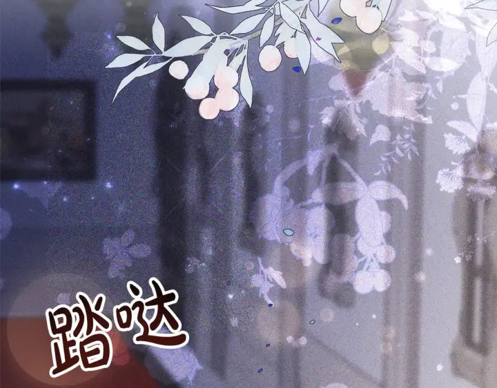 《继母活命很简单》第3话 遇见猫咪公爵？图94