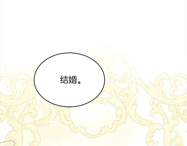 《继母活命很简单》第4话 求嫁公爵～图113