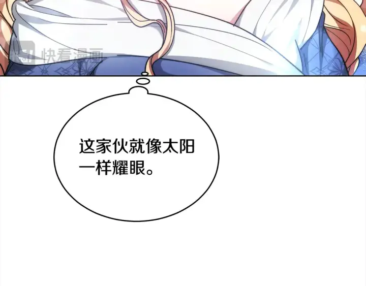 《继母活命很简单》第4话 求嫁公爵～图12